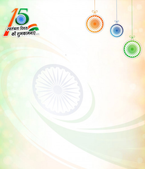 15 August Indian Tiranga CB PicsArt Editing Background Full HD Free