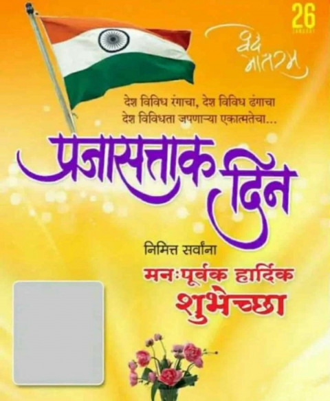 26 January Editing Banner Background For Photoshop CB