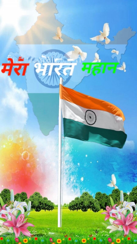 26 January Editing Wallpapers For Mobile Background HD