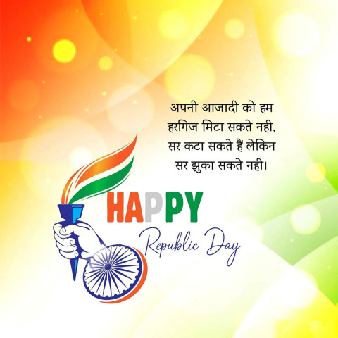 26 January Republic Day Hindi Wishes Photos For WhatsApp Dp Pic