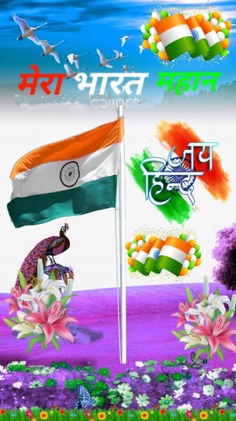 26th January Background HD For Mobile Wallpaper WhatsApp Pic