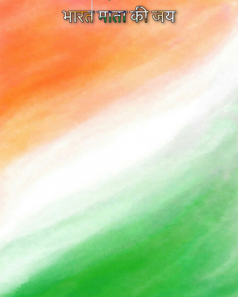 26th January Indian Happy Republic Day Editing Background for Picsart