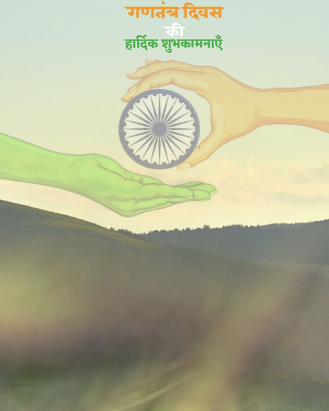 26th January Picsart Editing Background HD For Photoshop Tiranga