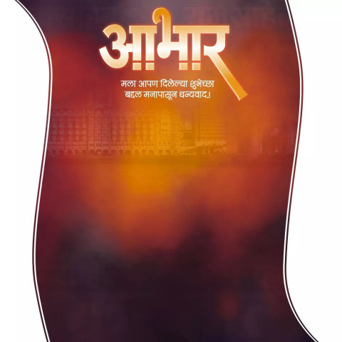 Aabhar Banner Editing Photos Background Full HD
