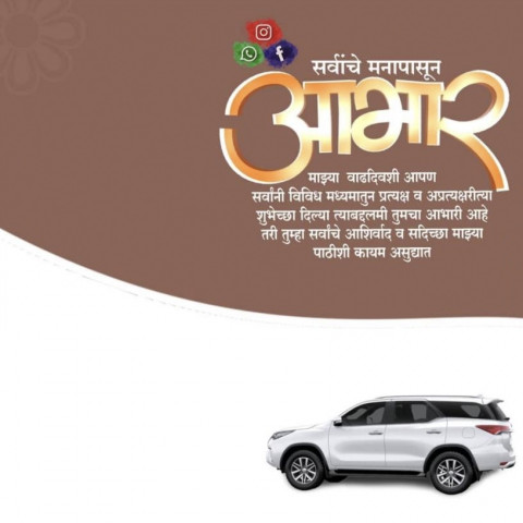 Aabhar Banner Wallpapers For Editing Background PicHD