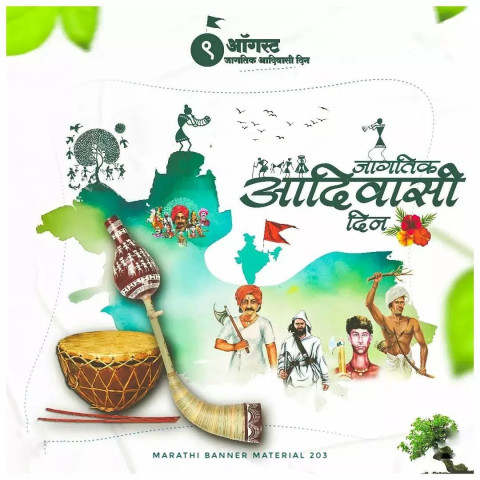 Aadiwashi Diwas Banner Background New HD For Cb Picsart Photo Editing