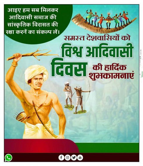 Aadiwashi Diwash Banner Background HD For Cb Picsart Photo Editing