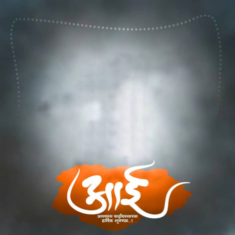 Aai Banner Editing Background HD Download