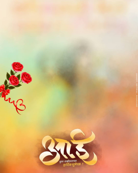 Aai Banner Photo Editing Background Free Download