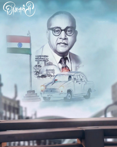 Ambedkar Jayanti Photo Editing Background Download