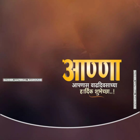 Anna Banner CB Editing Background HD Download