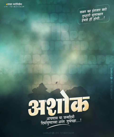 Ashok Banner Editing Background Download HD