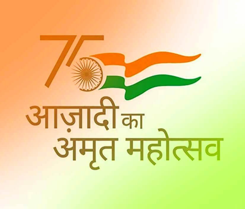 Azadi Ka Amrit Mahotsav Pictures Download For WhatsApp Status Dp