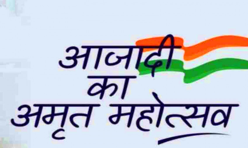 Azadi Ka Amrit Mahotsav Pictures Download For WhatsApp Status Dp Free