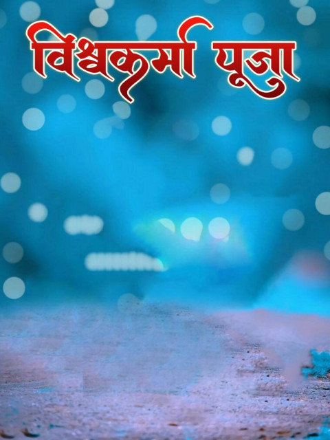 Baba Vishwakarma Puja Wallpaper Free Background Download