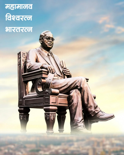 Babasaheb Ambedkar Jayanti CB PicsArt Background Free