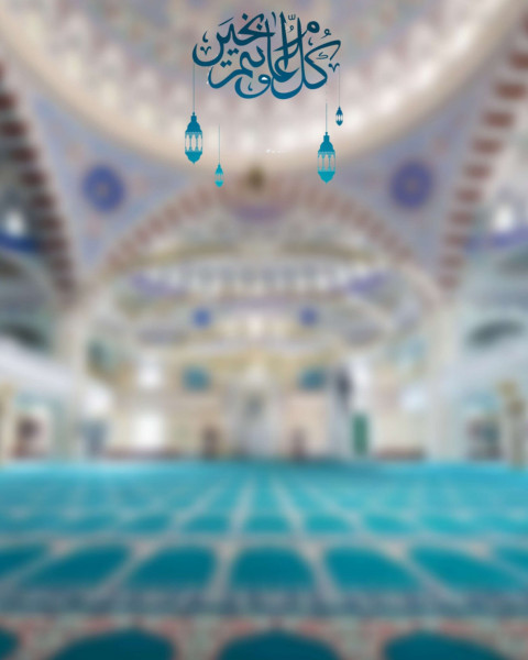 Bakrid Photo Editing New Background Download