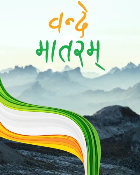 Bande Matram Picsart Independence Day HD Background