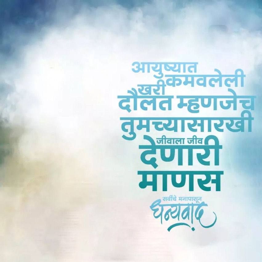 Banner Background Pictures Download Photos