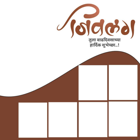 Banner CB Background Download HD