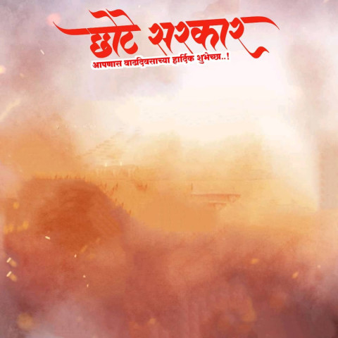 Banner CB Background Download HD Img