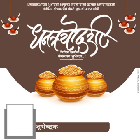 Banner CB Background Download HD Photos