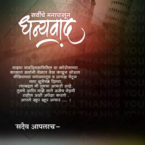 Banner CB Editing Backgound Download