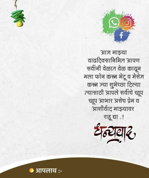 Banner CB Editing Backgound Download Free