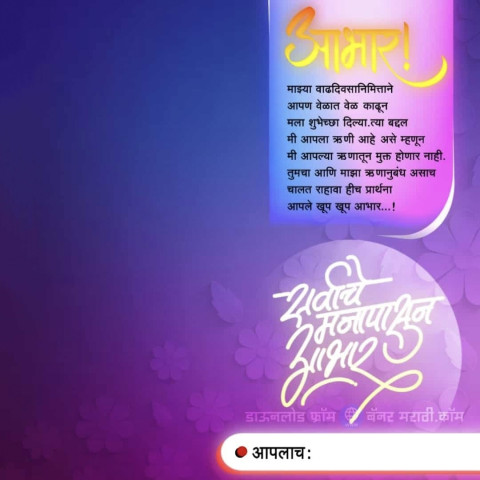 Banner CB Editing Backgound Download Image