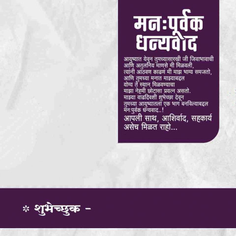 Banner CB Editing Backgound Download Img