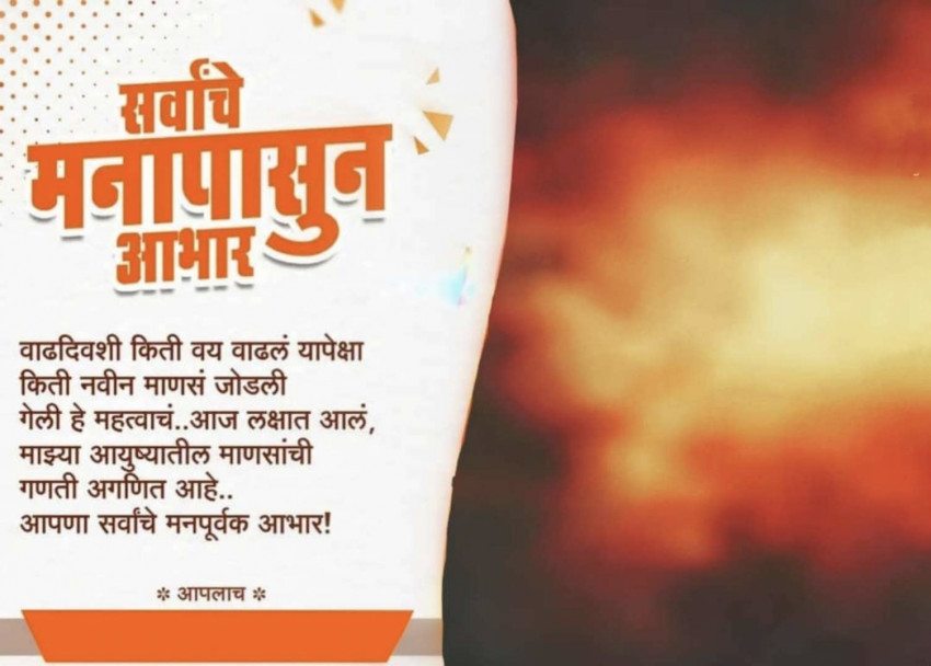 Banner CB Editing Backgound Download Pic