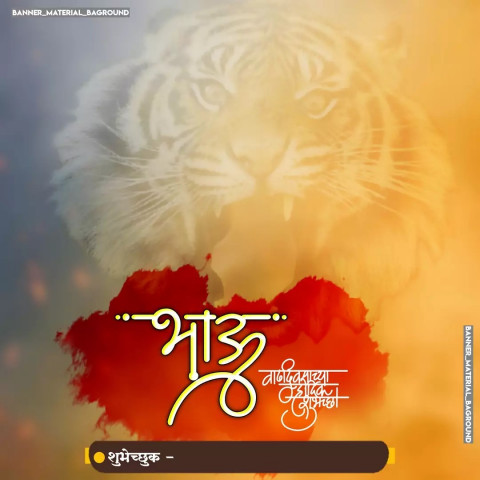 Banner CB Editing Background HD Download