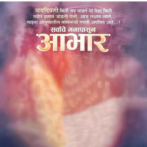 Banner Editing Background Download For Editing