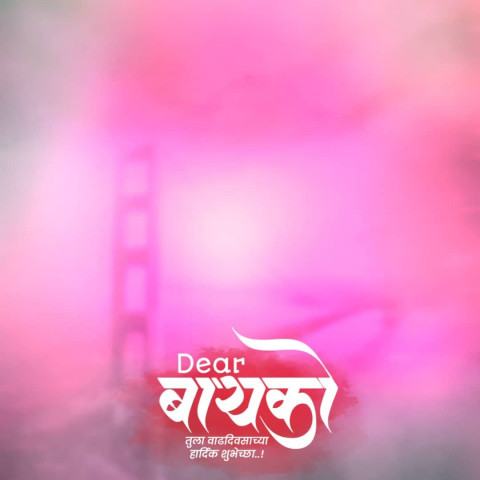 Banner Editing Background Download HD Pics