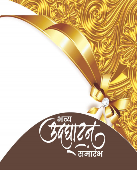 Banner Editing Background Full HD Download