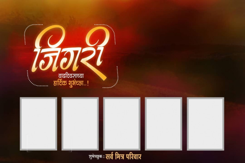 Banner Editing Background Full HD Download Image