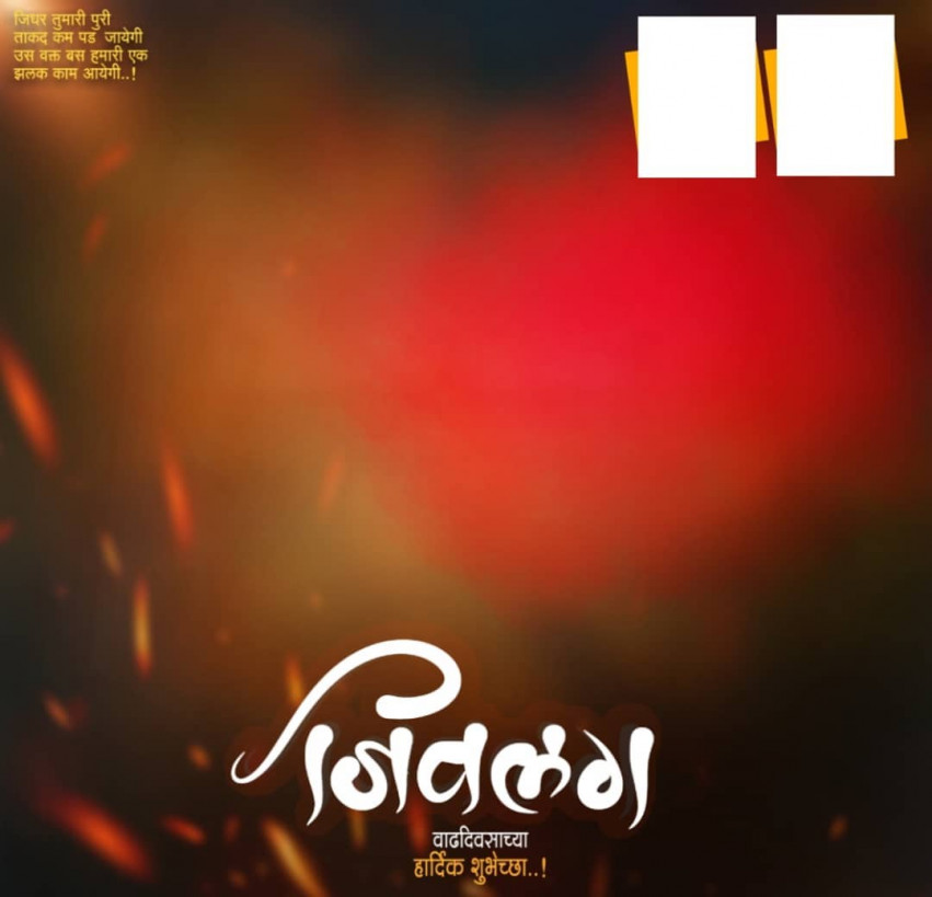 Banner Editing Background Full HD Download New