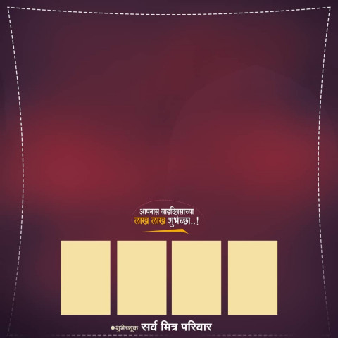 Banner Editing Background Full HD Download Pic