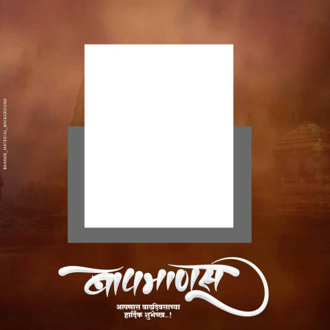 Banner Editing Background HD Download Pics
