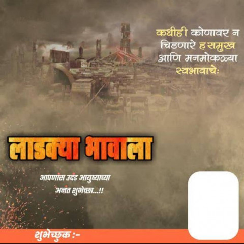 Banner Editing CB Background Free Download