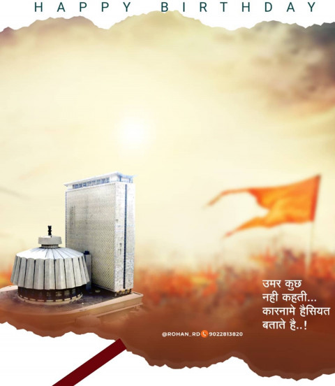 Banner Editing CB Background Free Download Images