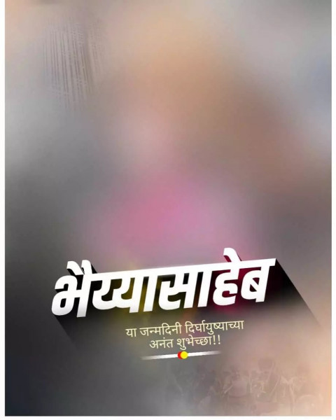 Banner Editing CB Background Free Download New Pics