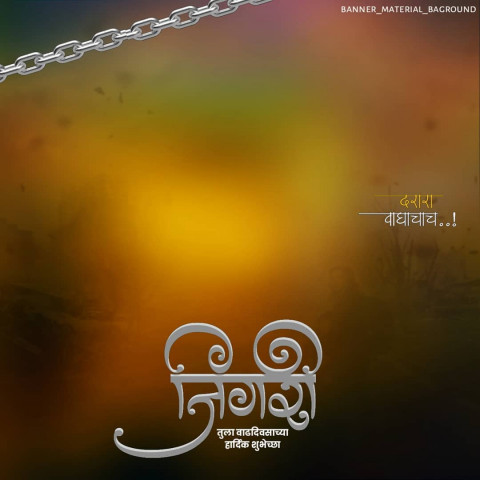 Banner Editing CB Background Free HD Download New