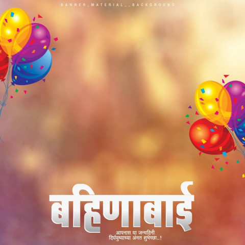 Banner Editing HD Backgrounds Free  Img