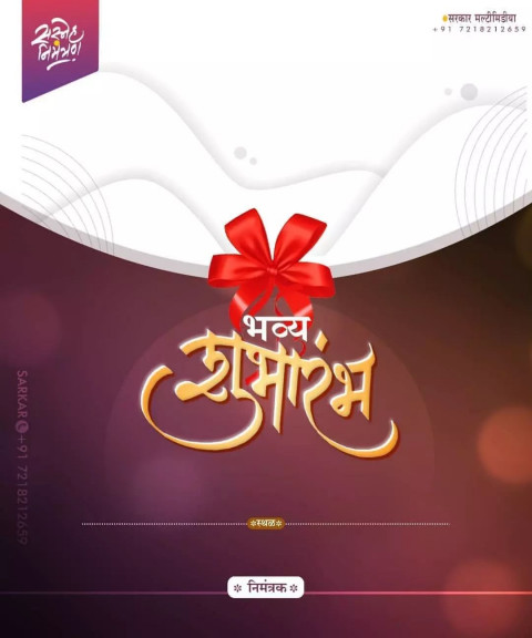 Banner Editing Photo Background Full HD