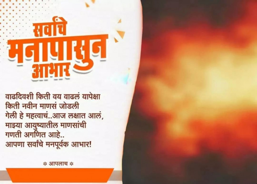 Banner Editing Photo Background Full HD Pics