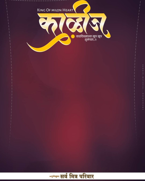 Banner Editing Photos Background Full HD