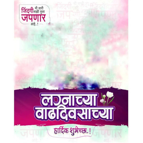 Banner Editing Photos Background Full HD New