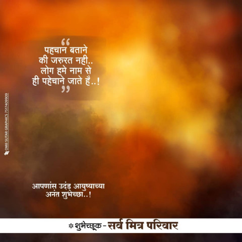 Banner Editing Photos Background Full HD Pic