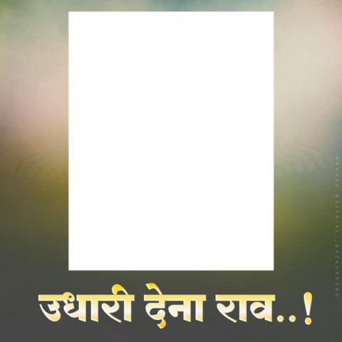 Banner Editing Photos Backgrounds Full HD New